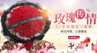 江苏南京栖霞区鲜花速递